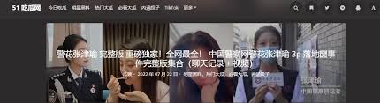 人的追求