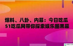 全和隐私保